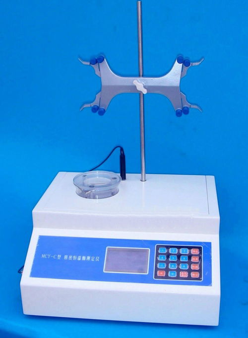 吉林供应mcy c型酶测定仪 北京昌万春仪器有限公司,仪器仪表